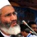 فلسطین دنیا کا سلگتا ہوا مسئلہ، عالم اسلام کو یکجہتی کا مظاہرہ کر کے اسے حل کرنا ہو گا:سراج الحق