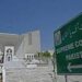 سپریم کورٹ میں ایک ہفتے کے دوران 224کیسز نمٹادئیے گئے