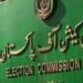 الیکشن کمیشن کی جانب سے آج حتمی حلقہ بندیوں کی منظوری کا امکان