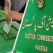 الیکشن رولز میں ترامیم ، الیکشن کمیشن کا تمام سیاسی جماعتوں کو مشاورت کیلئے طلب کرنے کا فیصلہ