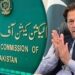 الیکشن کمیشن آف پاکستان نےچیئرمین پی ٹی آئی کو پارٹی عہدے سے ہٹانے سے متعلق کیس سماعت کیلئے مقرر