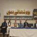مقررین کی طرف سے شہدائے جموں کو شاندار خراجِ عقیدت