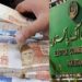 عام انتخابات، وزارت خزانہ نے الیکشن کمیشن کو 17.4 ارب روپے جاری کر دیئے