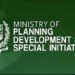 وزارت منصوبہ بندی نے وفاقی ترقیاتی پروگرام کے اخراجات کی تفصیلات جاری کردیں