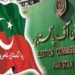 الیکشن کمیشن میں پی ٹی آئی انٹرا پارٹی انتخابات کیخلاف درخواست دائر