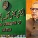 صدر پاکستان کا انتخاب عام انتخابات کے انعقاد کے بعد 30 ایام کے اندر کروانا لازم ہے: الیکشن کمیشن