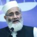 جعلی الیکشن کے نتیجہ میں جو حکومت بنے گی وہ بھی جعلی ہوگی :سراج الحق