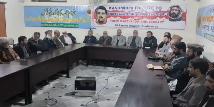 کل جماعتی حریت کانفرنس کی آزاد کشمیرشاخ کے زیر اہتمام سمینار میں شہید مقبول بٹ، شہید افضل گورو کو خراج عقیدت