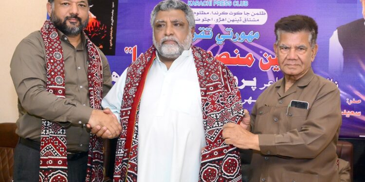 معروف شاعر پروفیسر مشتاق مہر کی کتاب”اسین منصور جا نعرہ”کی کراچی پریس کلب میںتقریب رونمائی