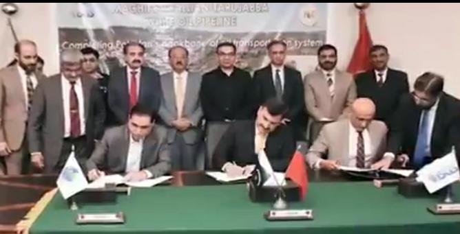 کراچی سے پشاور”وائٹ آئل پائپ لائن“ پروجیکٹ کی مفاہمتی یادداشت پر دستخط