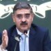 پُرامن احتجاج بنیادی حق، تشدد پر قانون اپنا راستہ اپنائے گا،کسی قسم کے تشدد یا اُکسانے والوں کو معاف نہیں کیا جائے گا انوار الحق کاکڑ