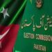پی ٹی آئی کو الحاق کے باوجود مخصوص نشستیں نہیں مل سکیں گی، ذرائع الیکشن کمیشن