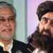 افغان وزیر خارجہ مولوی امیر خان متقی کا پاکستان کے وزیر خارجہ اسحاق ڈار سے ٹیلی فونک رابطہ