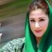 وزیر اعلیٰ مریم نواز شریف نے کینال روڈ پر ڈور پھرنے سے موٹر سائیکل سوار کے زخمی ہونے کا واقعہ کا نوٹس،اظہار برہمی، رپورٹ طلب