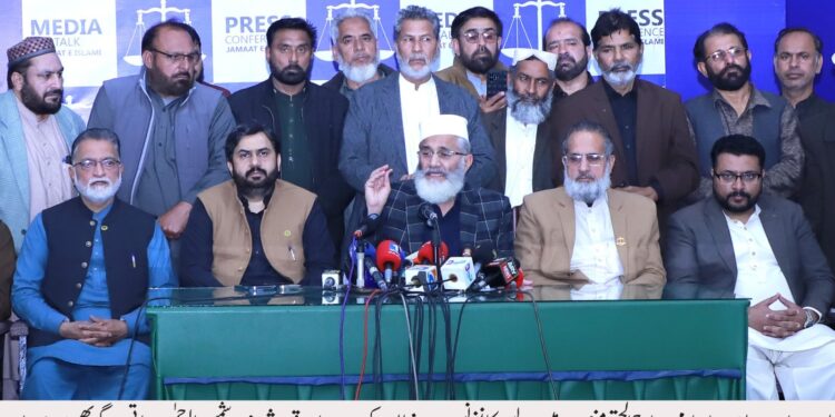کہ25کروڑ عوام نے انتخابی دھاندلی کے خلاف فردجرم عائد کر دی:سراج الحق