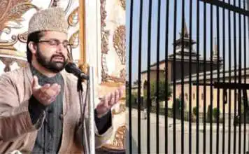 سرینگر: میر واعظ کو گھر میں نظر بند رکھ کر نماز جمعہ کی ادائیگی سے روک دیا گیا انجمن اوقاف جامع مسجد کی مذمت