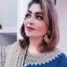 منفی سوچ