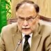 وفاقی وزیر برائے منصوبہ بندی و ترقی احسن اقبال سے برطانوی ہائی کمشنر کی ملاقات