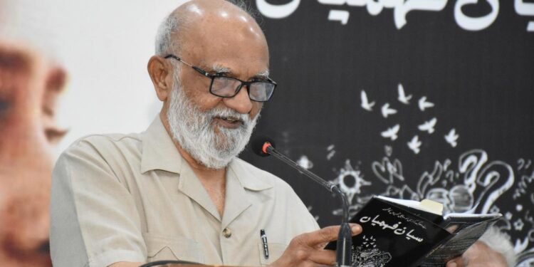 آرٹس کونسل آف پاکستان کراچی اسپیشل ایونٹس کمیٹی کے زیر اہتمام فہمینہ ارشد کے کالموں کا مجموعہ ”سیان فہمیا ں“ کی تقریب رونمائی