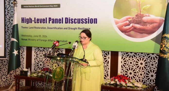 موسمیاتی تبدیلیوں کے بڑھتے ہوئے اثرات اور بھارت کی جانب سے سندھ طاس معاہدہ کی خلاف ورزی پاکستان کی خوراک اور پانی کی سلامتی کے لئے سنگین خطرہ ہے، رومینہ خورشید عالم