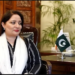 پاکستان سمندری تحفظ کی کوششوں کو آگے بڑھانے میں اپنا کردار ادا کرنے کے لیے پرعزم ہے، رومینہ خورشید عالم