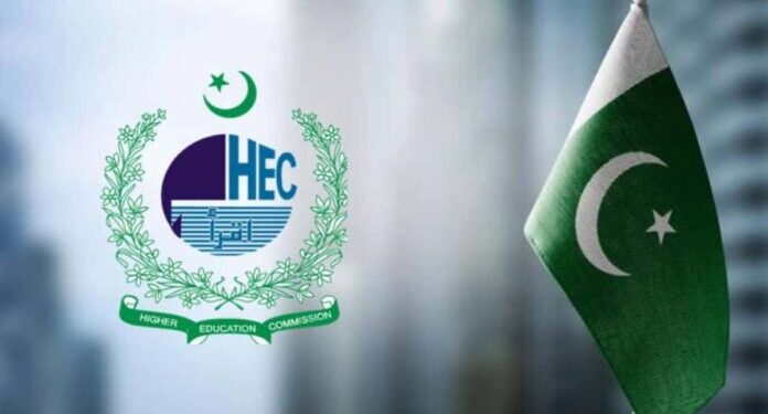 فیکلٹی آف جیو انفارمیشن اینڈ ارتھ آبزرویشن، یونیورسٹی آف ٹوئنٹی ہالینڈ کے وفد کا ایچ ای سی کا دورہ