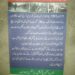 مقبوضہ جموں وکشمیر میں پوسٹر چسپاں ،بھارتی قبضے کے خاتمے کے لیے اجتماعی کوششوں کی ضرورت پر زور