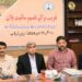 کراچی پریس کلب کی صحافی کالونی کی آباد کاری میں بھرپور تعاون کریں گے، صفدر علی بگھیو
