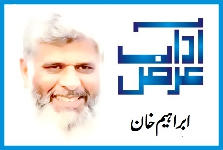 پاکستانیوں کو مارک روٹے کی تلاش