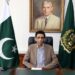 وفاقی وزیر ڈاکٹر خالد مقبول صدیقی کی کیمبرج یونیورسٹی پریس اینڈ اسیسمنٹ کے زیر اہتمام اعلیٰ سطحی اجلاسوں شرکت