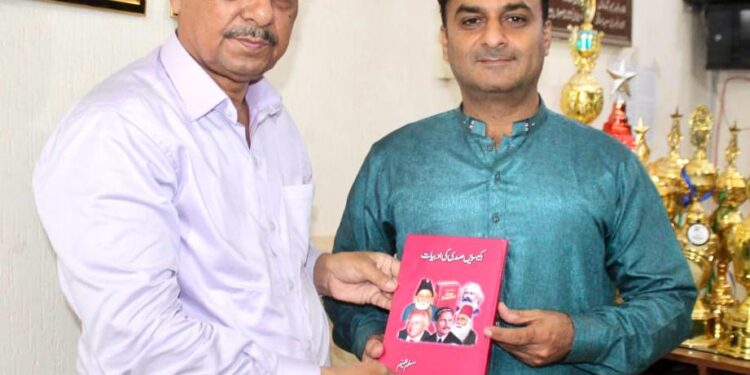 طلبہ و طالبات میں منشیات تیزی سے پھیل رہی ہے۔پروفیسر نوید
