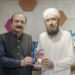 سیلانی کو پرائم منسٹر یوتھ پروگرام میں اشتراک عمل کی دعوت