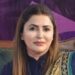 صنفی بنیاد پر تشدد دنیا بھر میں خواتین کی سالمیت اور وقار کے لیے ایک بڑا خطرہ ہے، شازیہ مری