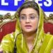 بشری بی بی بتائیں مسجد نبوی میں سیاسی نعرہ لگاناکہاں کا دین ہے،پنجاب میں پی ٹی آئی کے104ایم پی ایز کہاں ہیں، عظمی بخاری