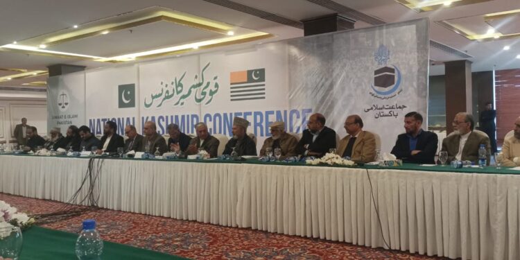 بھارتی جارحیت کے شکار کشمیریوں کو عالمی فوجداری عدالت انصاف فراہم کرے،مقررین قومی کشمیر کانفرنس