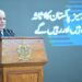 حکومت اوورسیز پاکستانیوں کے مسائل کے حل کے لیے کوئی کسر نہیں چھوڑے گی، بیرون ملک پاکستانیوں کے گرین چینل کو بحال کریں گے ،وزیراعظم محمد شہباز شریف