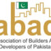 زمینوں پر قبضے اور تجاوزات سے متعلق آباد کی شکایات: بلاول بھٹو کی ہدایت پر بلڈز اور ڈیولپرزکوریلیف ملنا شروع ہوگیا