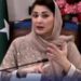 وزیر اعلیٰ مریم نواز شریف کا جڑانوالہ ٹریفک حادثہ میں قیمتی انسانی جانوں کے ضیاع پر گہرے دکھ و رنج کا اظہار