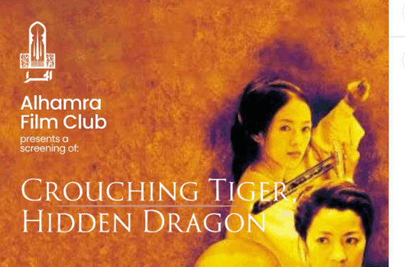 لاہور آرٹس کونسل کے زیر اہتمام فلم ’’کراچنگ ٹائیگر ہیڈن ڈریگن ‘‘ کی نمائش