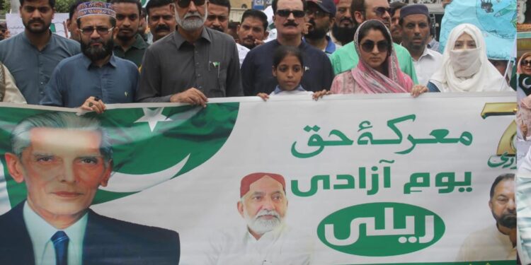 صدر ٹاؤن کی جانب سے معرکہ حق جشن آزادی کے حوالے سے شاندار ریلی کا انعقاد