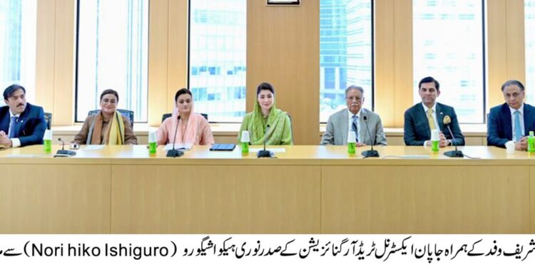 وزیراعلی مریم نواز شریف کی جاپان کے بین الاقوامی امور کے سینئر نائب وزیر ماٹسویوٹاکی ہیکوسے اہم ملاقات