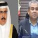 وزیرداخلہ محسن نقوی سے بحرینی ہم منصب لیفٹیننٹ جنرل راشد بن عبداللہ الخلفیہ کا ٹیلی فونک رابطہ ،حالیہ سیلاب سے ہونے والے جانی نقصان پر اظہار افسوس
