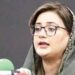 پی ٹی آئی سیاسی جماعت نہیں بلکہ فاشسٹ گروہ ہے، یہ ملک کو آگ لگانا چاہتا ہے:عظمیٰ بخاری