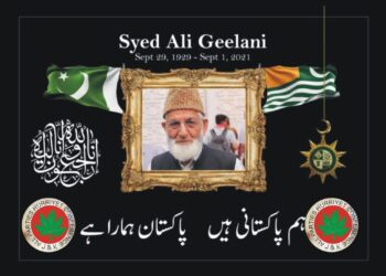 قائد حریت سید علی گیلانی کی چوتھی برسی کل منائی جائے گی