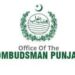 پنجاب محتسب کی بین الاقوامی معیار کی سرٹیفکیشن اعلیٰ کارکردگی کی عکاس ہے ، ایڈوائزر ریجنل محتسب