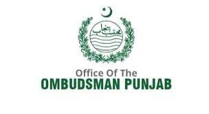 پنجاب محتسب کی بین الاقوامی معیار کی سرٹیفکیشن اعلیٰ کارکردگی کی عکاس ہے ، ایڈوائزر ریجنل محتسب