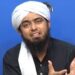 راولپنڈی: توہین رسالت گرفتار انجینئر محمد علی مرزا کو اڈیالہ جیل منتقل کردیاگیا