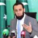 وزیراعظم شہباز شریف کے حالیہ دورہ چین سے پاک چین تعلقات بے مثال بلندیوں پر پہنچ گئے ہیں، وزیر اطلاعات عطاء اللہ تارڑ