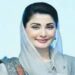 سلام اُن پر جو امن کیلئے جانوں کا نذرانہ پیش کرکے امر ہو گئے:مریم نواز شریف