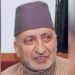 وزیراعلیٰ مریم نواز شریف کا حریت رہنما پروفیسر عبدالغنی بھٹ کے انتقال پر دلی دکھ کا اظہار